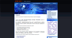 Desktop Screenshot of npip-isu.ru